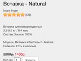Эрго рюкзак ergo baby