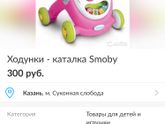 Ходунки-каталки ?