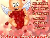 Кто еще этот праздник отмечает?)