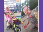 Прогулки