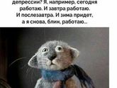 Вот и я об этом