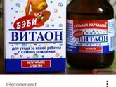 У сына никак раздражение