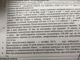 Помогите разобраться с назначением врача. ОРВИ
