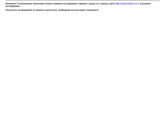 Дисбак. Золотистый стафилококк