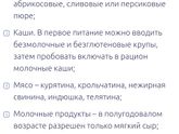 Вопрос про еду☺