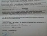 Фуууууух... Сделали ЭЭГ(для соо ОР)