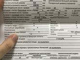 УЗИ.3 скрининг ???‍♀️
