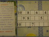 Предновогодний марафон 2017. День 11, итоговый. (31.12.17)