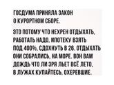 Все для людей