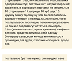 Для чего тогда родовой сертификат