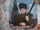 С Днем Победы!!!