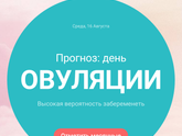 Надежда