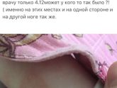 Sos