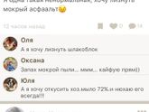 Я одна такая ненормальная