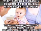 Задумалась