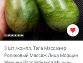 Тренировка мышц влагалища
