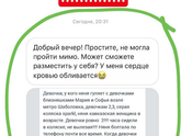 Мамы Москвы!!!