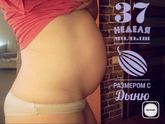 Когда наконец опустится(((