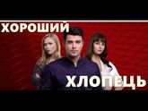 Наконец то досматрела этот сериал☺Полное фото в коментах