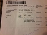Вопрос от начинающей планировать🤰