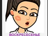 Что за приложение?