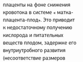 Гистология!!! Помогите разобраться