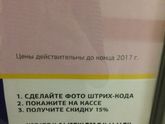 Зеленоградкам