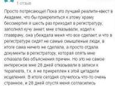 И смех, и грех. ))))