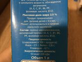 Молочная кухня для беременных