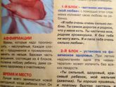 Эмоциональный контакт с малышом!