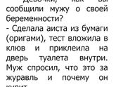 Хехех))))