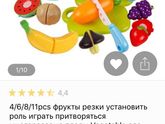 Где можно такие заказать