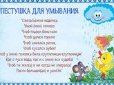 Растем играючи.