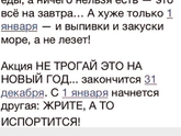 Немножко смеха