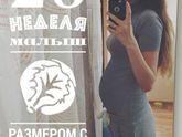 Животики 🤰🏼