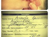 Нам месяц!!!???????????????