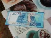 Сегодня в руки попалась