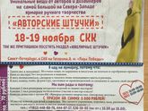 Выставка)))