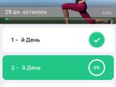 Приложение для позудения