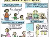 😂 точно!