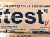 Это оно?