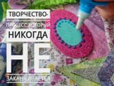 Ищу рукодельных мам Алтуфьево/Бескудниково/Лианозово/Северный