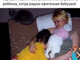 Эх, зависть