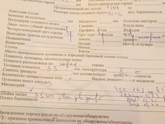 3 скрининг