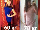 Похудение после родов
