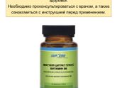 Кто-Нибудь пил?