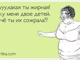 Своя система, день 10