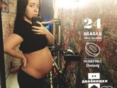 28 неделек нашим девчонкам