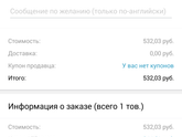 Кто разбирается, подскажите пожалуйста.
