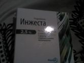 Гормоны Инжеста 2,5%